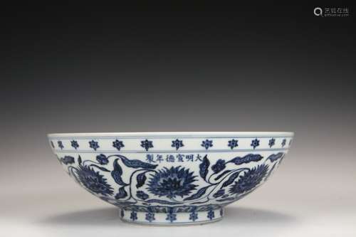 Blue And White Porcelain 