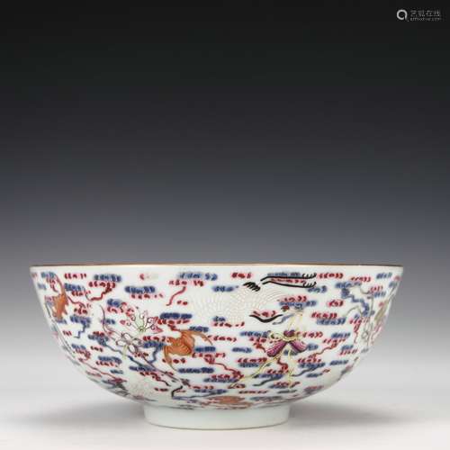 Qing Dynasty Period Of Xianfeng Famille Rose Porcelain 