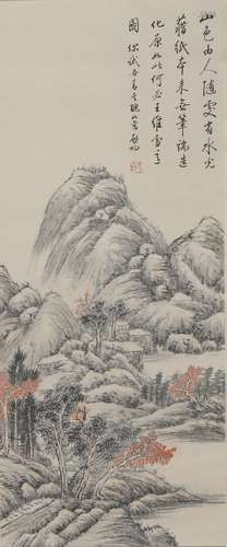 Painting - Qigong, China