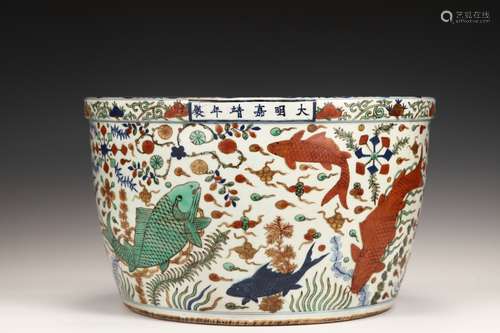 Ming Dynasty Period Of Jiajing Verte Rose Porcelain Vat, Chi...