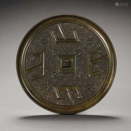 FOUR MOUNTAINS BRONZE MIRROR IN HAN DYNASTY, CHINA