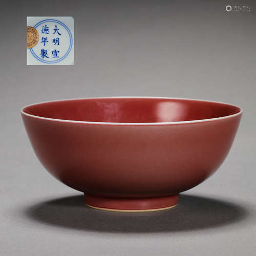 RED GLAZED BOWL OF THE XUANDE PERIOD OF MING DYNASTY, CHINA