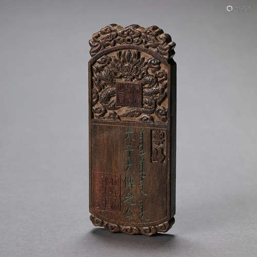 CHINESE QING DYNASTY AGARWOOD PLAQUE