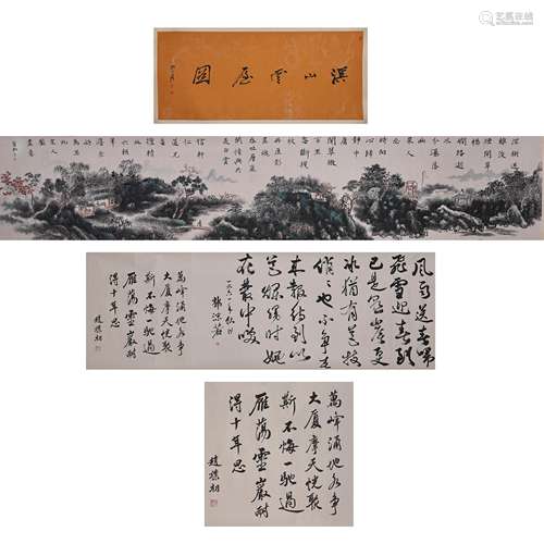 CHINESE ANCIENT CALLIGRAPHY AND PAINTING