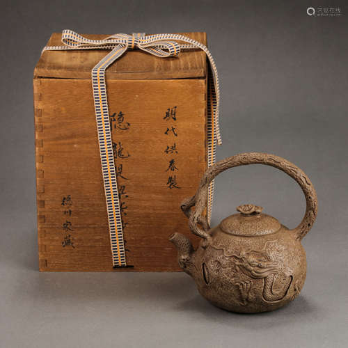 ANCIENT CHINESE ZISHA TEAPOT