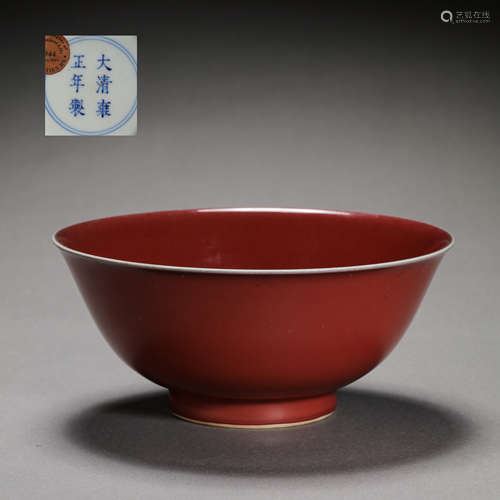 RED GLAZED BOWL OF THE YONGZHENG PERIOD OF THE QING DYNASTY,...