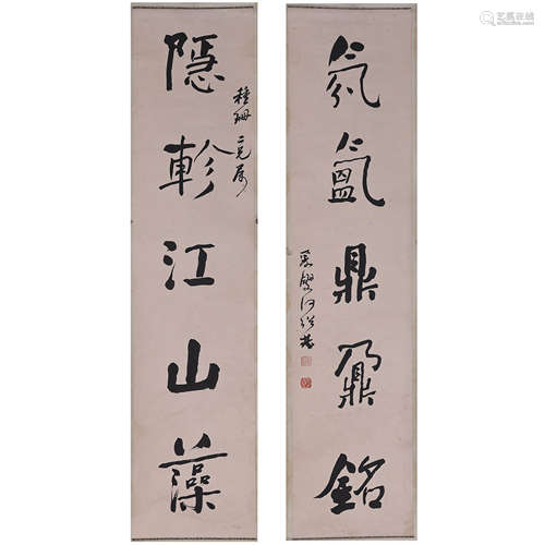 ANCIENT CHINESE CALLIGRAPHY