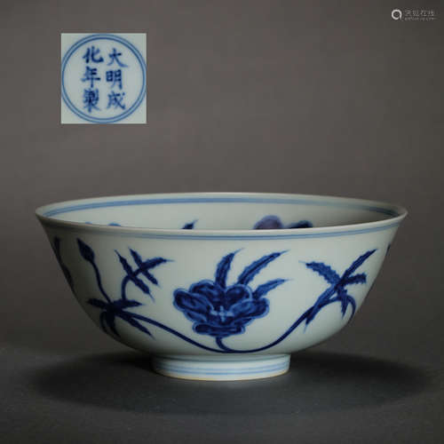 BLUE AND WHITE BOWL OF THE MING DYNASTY IN CHINA