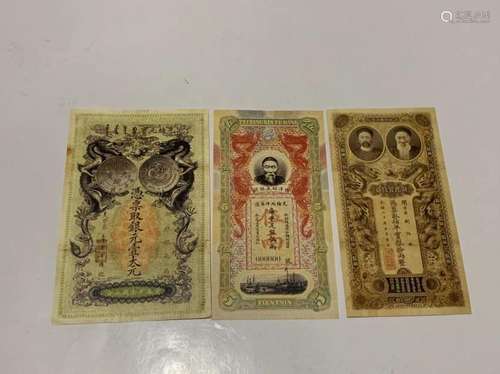 Three Chinese Paper Money