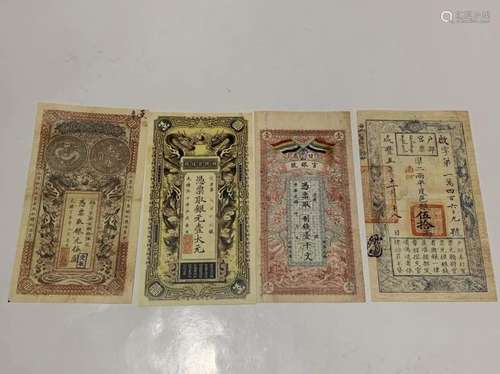 Four Chinese Paper Money