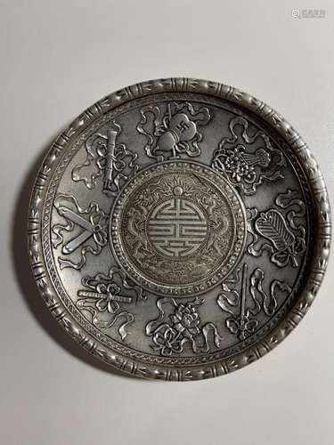 Chinese Coin Tray