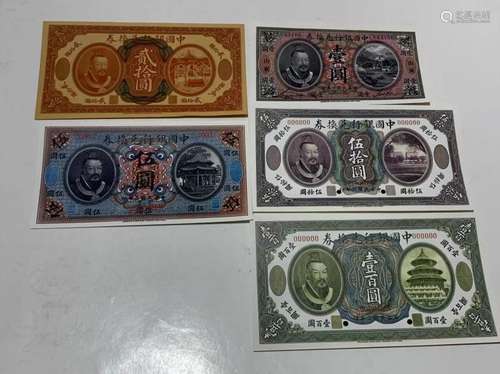 Five Chinese Paper Money