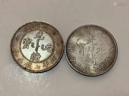 Two Chinese Coins