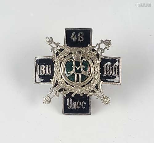 Russian Enamel Military Badge