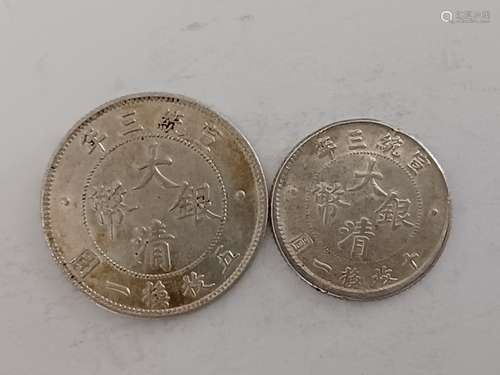 Two Chinese Old Silver Coins