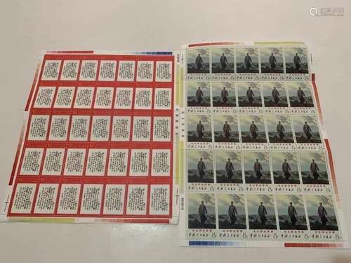 Chinese Stamps