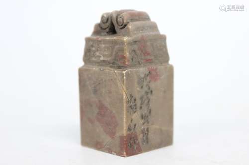 Chinese Soapstone Seal