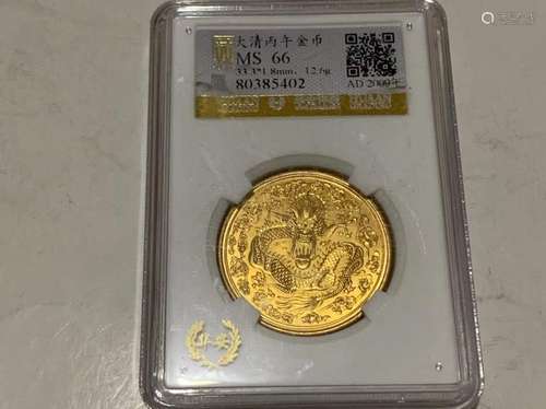 Chinese Coin