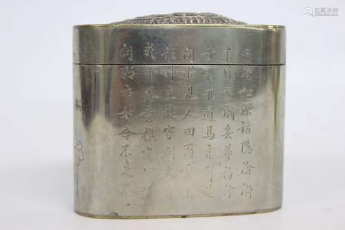 Chinese Brass Box w Engraved Calligraphy