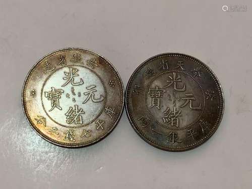 Two Chinese Coins