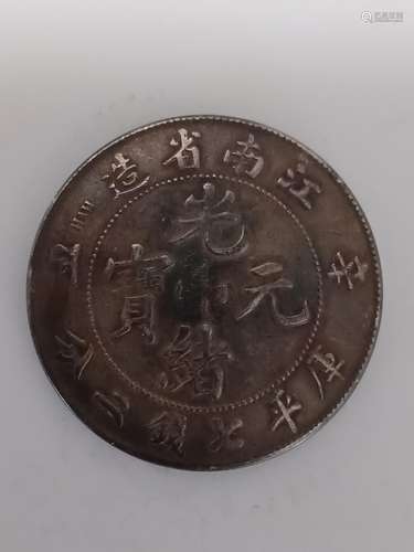 CHINESE OLD SILVER COIN