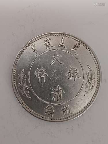 CHINESE OLD SILVER COIN