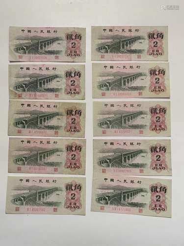 10 Chinese Paper Money