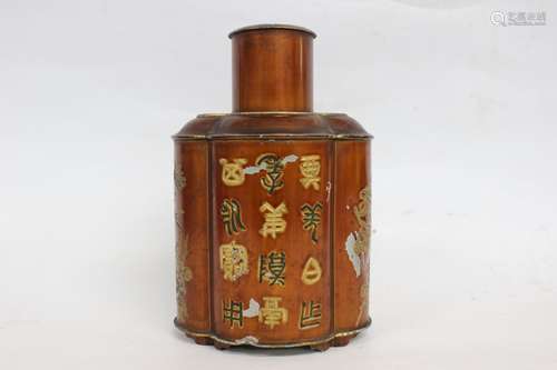 Chinese Pewter Tea Caddy