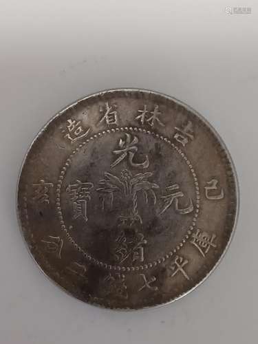 CHINESE OLD SILVER COIN