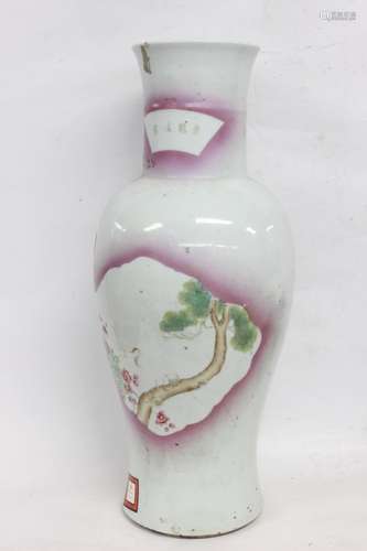 Chinese Famille Rose Porcelain Vase w Calligraphy