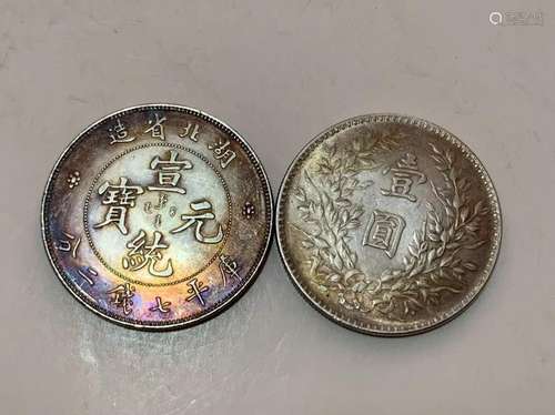 Two Chinese Coins