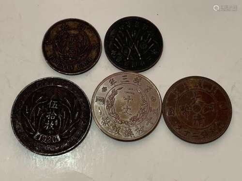 Five Chinese Coins