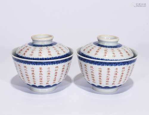 Pair of Chinese Famille Rose Porcelain Cover Box