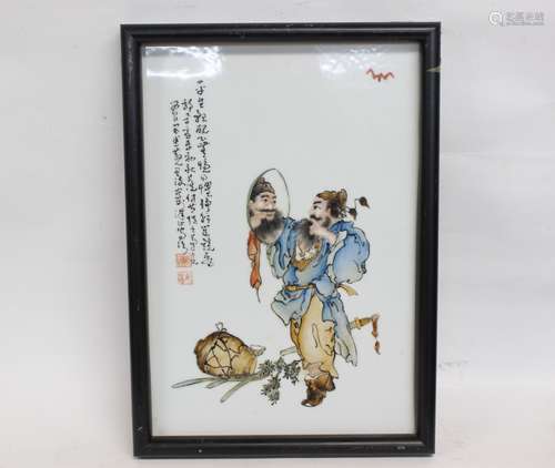 Chinese Famille Rose Porcelain Plaque w Calligraph