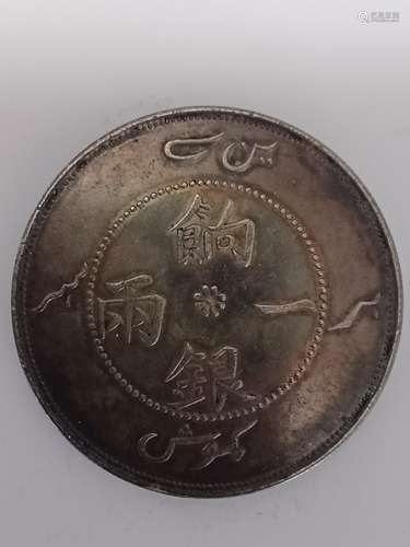 CHINESE OLD SILVER COIN