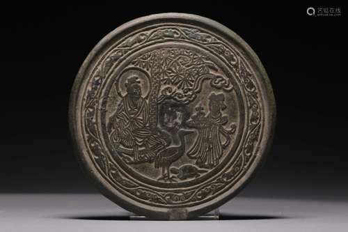 Chinese Bronze Mirror