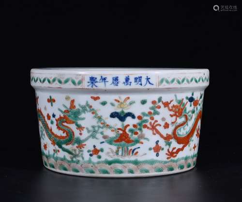 Chinese Wucai Porcelain Basin,Mark.