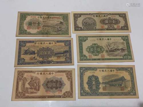 Six Chinese Paper Money