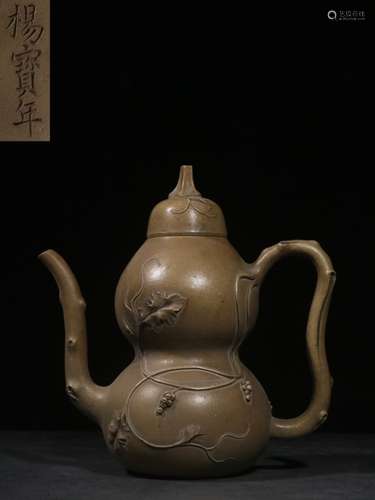 Chinese Zisha Gourd Teapot,Mark