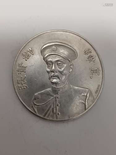 CHINESE OLD SILVER COIN