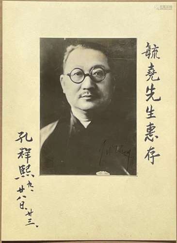 Chinese Photo, Governor of the China Bank