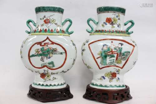 Pair of Chinese Famille Rose Porcelain Vase