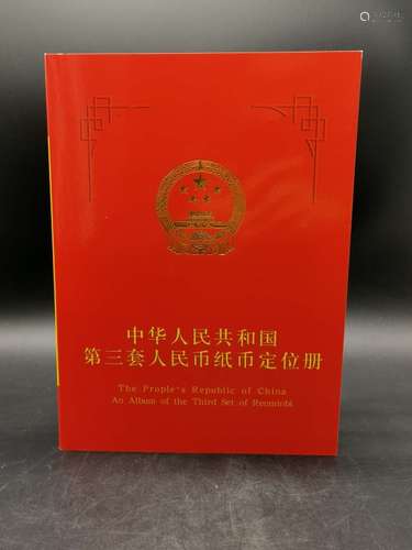 Chinese Paper Album