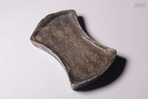 Chinese Silver Ingot