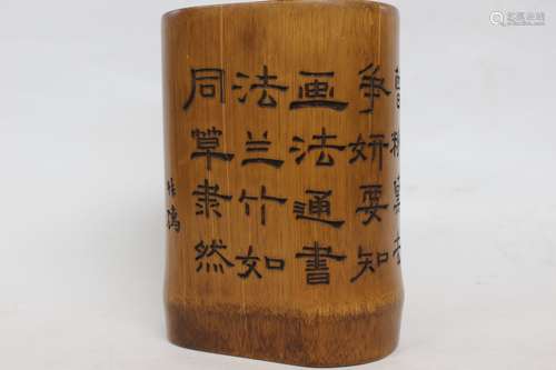 Chinese Bamboo Carved Brushpot w Calligraphy