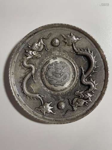 Chinese Coin Tray