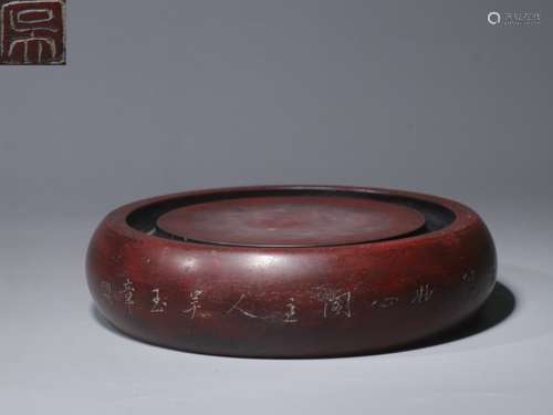 Chinese Zhusha Inkstone ,Mark