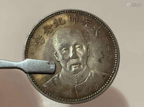 Chinese Coin