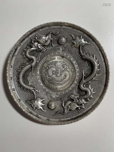 Chinese Coin Tray