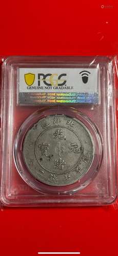 Chinese Coin